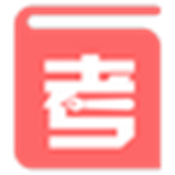 考考 v1.0.0 官方正式版