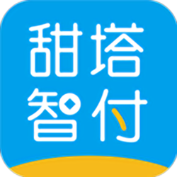 甜塔智付客户端 v3.0.1 绿色免费版