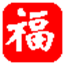 福星抽奖系统 v1.0.15 官方正式版