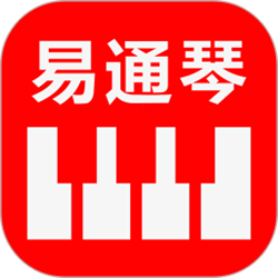 易通琴吧(钢琴键盘经常用的软件) v1.2 官方正式版