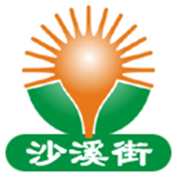 沙溪街餐饮管理系统 v6.1 官方正式版