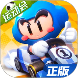 跑跑卡丁车官方竞速版pc版 v1.18.2 官方正式版