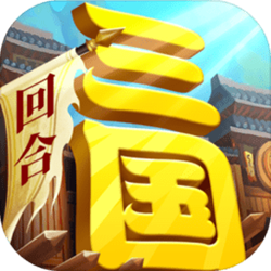 一点三国PC端 v1 官方正式版