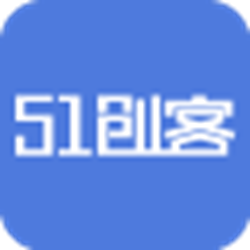 51创客平台 v1.0 官方正式版