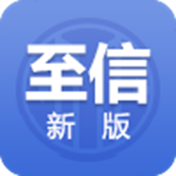 中信证券至信新版网上交易系统 v8.89 官方最新版
