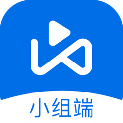 希沃品课小组端 v1.1.9.578 官方正式版