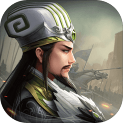无畏三国电脑版 v1.3.0 官方正式版