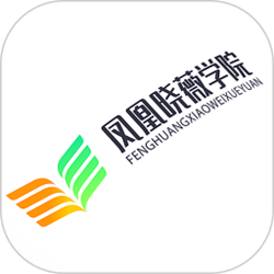 晓薇在线课堂pc端 v3.0 官方正式版