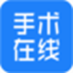 医视手术在线客户端 v1.1.2987 官方正式版