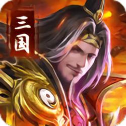 吞食之刃电脑版 v1.0 官方正式版