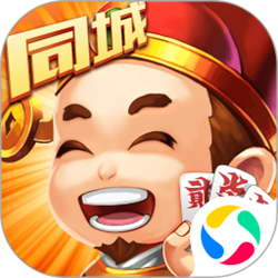 同城跑胡子合集官方正式版 v1.2.5 pc版