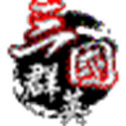 三国群英传3珍藏版 v2.1 中文版