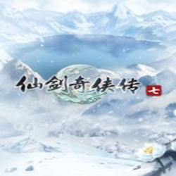 仙剑奇侠传7steam正版分流 v1.1.4 官方硬盘版