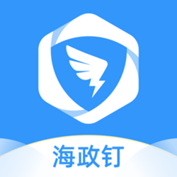 海政钉信息系统电脑版(海政通) v2.9.0 官方正式版