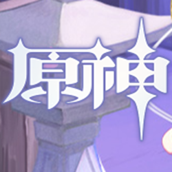 原神伤害计算模拟器免费版 v1.0 最新版