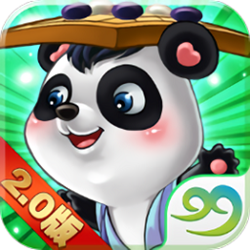 99围棋PC端2.0版本 v2.0.0.0 最新版