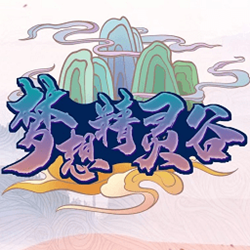 我的世界梦想精灵谷 v1.12.2 正版