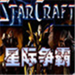 星际争霸ai增强补丁 v2021 安装版