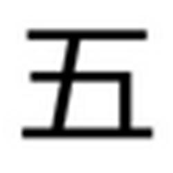 wubiLex(Win10五笔助手) v10.7.0.0 官方免费版