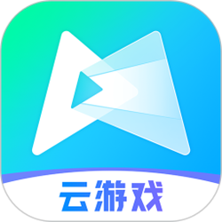 腾讯先锋云游戏2022最新版 v1.0.6.6 官方pc版