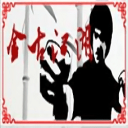 金庸群侠传金古江湖mod v1.4 最新版