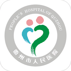 智慧衢医app官方正式版 v0.1.22 安卓版