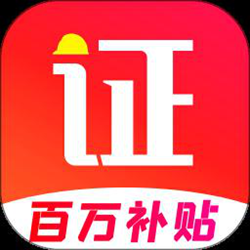 考证宝典 v2.2.6 安卓手机版