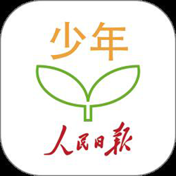 人民日报少年 v5.3.0 安卓版