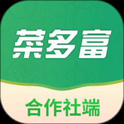 菜多富合作社端app v3.8.31 安卓最新版