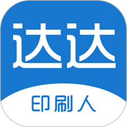 达达印刷人才网手机版最新版 v3.3.5安卓版