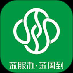 苏周到app官方正式版 v2.2.3 安卓最新版