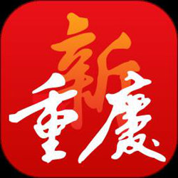 新重庆 v8.7.9 安卓手机版