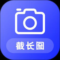 截长图助手 v24.6.7 安卓免费版