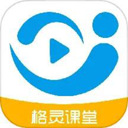 格灵课堂官方正式版 v3.7.1 安卓最新版