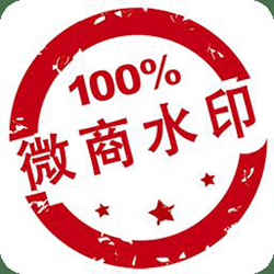微商水印相机ios手机版 v5.5.10 iphone版