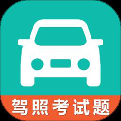 驾考科目一科目四 v2.2.7 安卓版