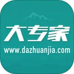 大专家官方正式版 v6.9.1 最新版