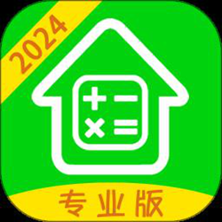 房贷计算器2020 v9.2.7 安卓最新版