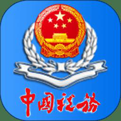 内蒙古税务苹果端 v9.4.135 iphone版