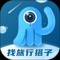 墨鱼环球app最新版(改名墨鱼旅行) v4.32.0.0 安卓手机版