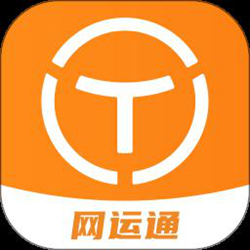 网运通 v2.1.5 安卓版
