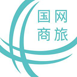 国网商旅云ios版 v3.0.0 iphone版