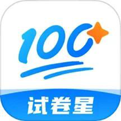 试卷星官方正式版 v1.7.0.0 安卓版