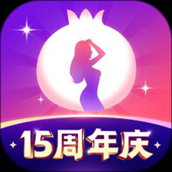 石榴直播 v9.2.0.0625 安卓官方正式版