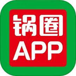 锅圈食汇经常用的软件 v5.0.7 安卓版