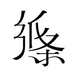 纸条ios版 v6.2.1 iphone版