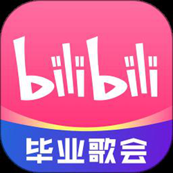哔哩哔哩 v8.1.0 安卓最新版本