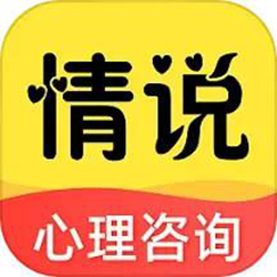 情说心理咨询app v2.7.1.0407 安卓版
