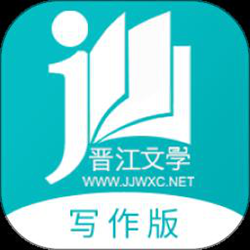 晋江写作助手 v1.3.4 安卓最新版本