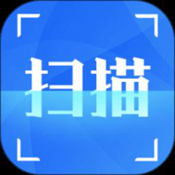 全能扫描 v3.3.4 安卓版